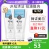 自营泰国美丽蓓菲牛奶，洗面奶女深层清洁毛孔美白控油100ml*2