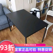 IKEA宜家桑德贝利桌子110x67厘米家用餐桌电脑桌写字台简易书桌