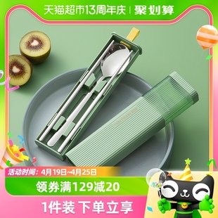 双便携筷餐具学生抗菌304不锈钢筷子勺子套装旅行外带餐具收纳