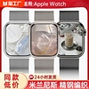 适用苹果s9手表iwatch8表带applewatchs7代6米兰，尼斯s8磁吸金属，不锈钢ultrase2iphonewatch5保护壳编织