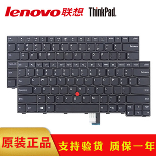 E450 E450C E455 E460 E465 E470 E470C E475 笔记本键盘
