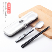 日本进口学生餐具套装勺子叉筷子组合儿童成人旅行便携餐具盒装