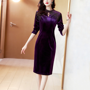 紫色金丝绒连衣裙女式长袖2024年春秋高端奢华气质宴会礼服裙