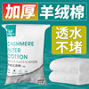 加厚不堵水 过滤更高效