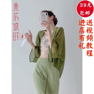 素衣彼时2364复古改良新中式女士开衫服装纸样防晒上衣做衣服样板