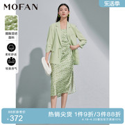 MOFAN摩凡时髦性感碎花吊带裙2024春绿色醋酸缎面显瘦连衣裙