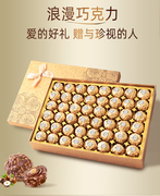进口休闲零食费列罗巧克力礼盒装48粒榛，果仁夹心威化生日礼物