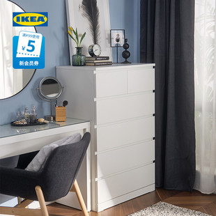 IKEA宜家MALM马尔姆斗柜储物柜六斗抽屉柜收纳柜卧室客厅置物柜