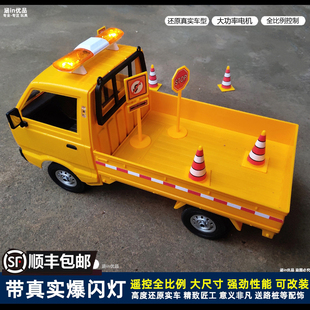 遥控卡车顽皮龙D12男孩儿童玩具声光成人越野车RC警车工程运输车