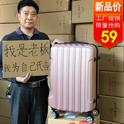 20寸行李箱女万向轮拉杆箱，男学生密码箱，大容量旅行皮箱子结实耐用