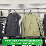 adidas阿迪达斯男子冬季保暖棉衣棉服休闲运动连帽夹克外套ip2537