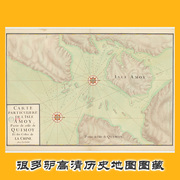 1600-1700年厦门地图.法语版.9106 x 6360 5.6MB 高清历史老地图