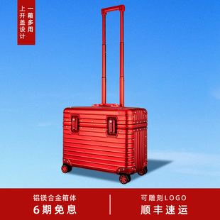铝镁合金行李箱女男万向轮密码锁拉杆箱商务红色旅行箱21寸登机箱