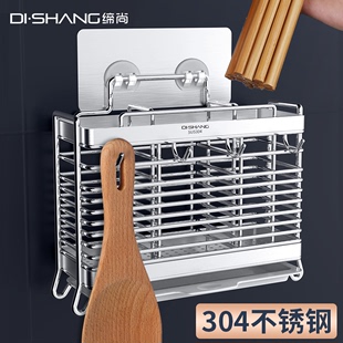 304不锈钢筷子筒，壁挂式沥水架筷子，收纳盒筷笼家用高档筷子篓