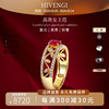 海梵纪珠宝缅甸天然红宝石，戒指18k黄金镶嵌钻石，彩色宝石女戒
