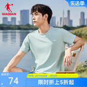 中国乔丹休闲短袖t恤衫2024夏季男士，透气冰感防晒upf200+短t