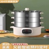日本304不锈钢火锅分体式电，蒸锅能家用蒸锅，电蒸笼多层一体锅多功