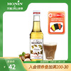 莫林MONIN 榛果风味糖浆玻璃瓶装250ml奶茶原料调酒调味糖浆咖啡