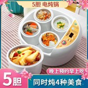 生活日记 DDG-D658生活日记电炖家用隔水煮煲汤陶瓷砂沙锅全自动