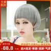 时尚女短发bobo头假发，帅气烟灰色蘑菇头，韩国齐刘海波波头cos发型