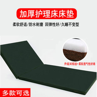 护理垫医用海绵床垫单摇床(单摇床，)双摇床平板床垫海绵棕垫防水医用床垫