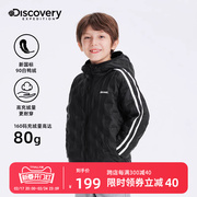 Discovery折扣男童轻薄羽绒服2023防水儿童秋冬外套