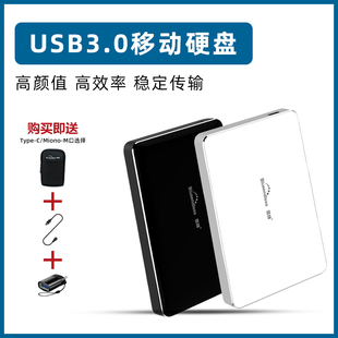 蓝硕 1TB/2TB移动硬盘3.1 USB3.0金属超薄TypeC散热500/1000G