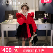 奇米迪女童公主羽绒服中长款红色2023冬装洋气儿童保暖外套女
