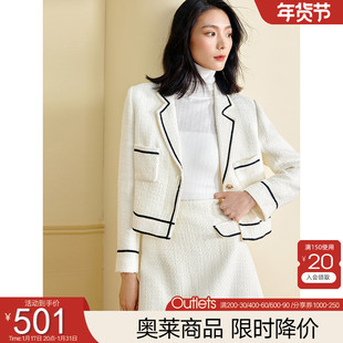衣香丽影2023秋冬季白色小香风短外套半身裙两件套女时尚套装
