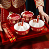 结婚敬酒茶杯茶碗红色，改口茶具喜碗筷套装，女方陪嫁用婚礼用品大全