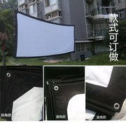 户外电影幕布便携可折叠150180e200寸流动老式银幕十字布幕高