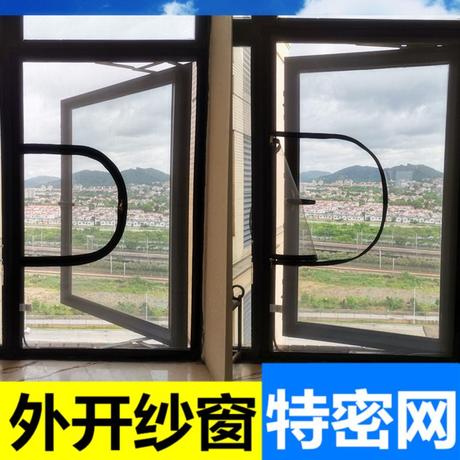 纱窗纱网磁性