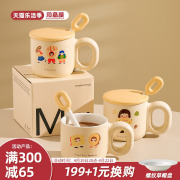 川岛屋马克杯带盖陶瓷杯子女生生日礼物2024家用喝水杯咖啡杯