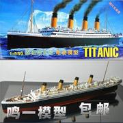 小号手拼装电动舰船模型1550豪华邮轮泰坦尼克号81301灯光版