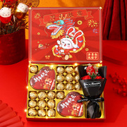 七夕情人节巧克力礼盒装送女友女生朋友老婆浪漫精致高档生日礼物