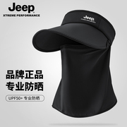 jeep吉普遮阳帽男户外面罩空顶帽防紫外线太阳帽骑车骑行防晒帽子