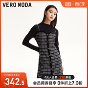 Vero Moda连衣裙2023秋季优雅甜美小香风罗纹拼接假两件