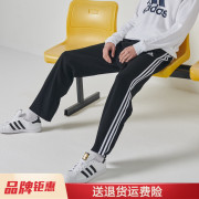 Adidas阿迪达斯裤子男 三条杠运动裤 宽松直筒裤长裤 TR30PR-BW