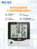 精创bt3电子温湿度计数显室内外温度湿度计工业家用温室带外探头