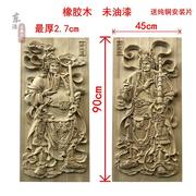 门神木质挂件 东阳木雕浮雕实木人物雕刻中式方形装饰木雕门神