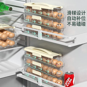双开门冰箱侧门鸡蛋收纳盒侧边用自动滚动蛋托放专用的整理保鲜盒