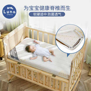 婴儿床垫天然椰棕幼儿园床垫新生宝宝乳胶床垫儿童棕垫