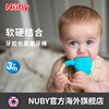 nuby努比宝宝榉木硅胶牙胶，卡通动物食品级，婴儿防吃防吞磨牙咬胶