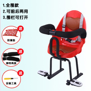 婴儿椅坐凳女装么托车儿童前置坐椅电动车上宝宝坐的椅子防撞护头
