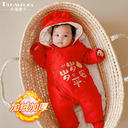 婴儿衣服冬季新年宝宝连体衣夹，棉保暖拜年服红色棉衣加绒过年棉服