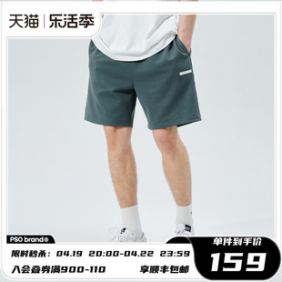 psobrand32支320克毛巾，底面料基础，款短卫裤男宽松夏季休闲五分裤