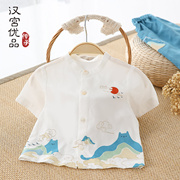 男童套装夏季短袖衬衫七分裤宝宝两件套夏装中国风分体婴幼儿衣服