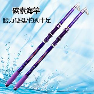 鱼竿新款海竿厂家批发超轻超硬抛竿3.9米4.5米远投竿海竿钓鱼竿