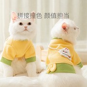 猫咪秋冬季保暖两脚兔子挎包卫衣中小型犬狗狗宠物服装泰迪狗衣服