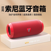 蓝牙音箱小无线音响高音质超重低音炮迷你小型家用户外可插卡影响